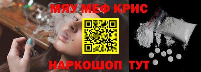 прущий лед Комсомольск-на-Амуре