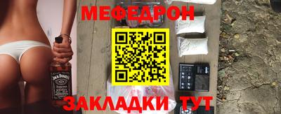 мяу мяу мука Конаково