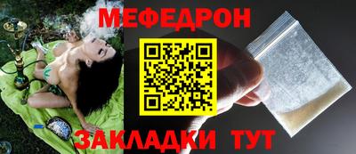 трава Коммунар