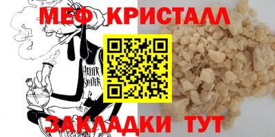 мяу мяу мука Конаково