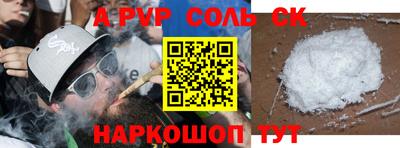 прущий лед Комсомольск-на-Амуре