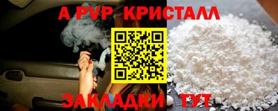 прущий лед Комсомольск-на-Амуре
