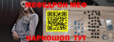 мет Нижний Тагил