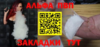 прущий лед Комсомольск-на-Амуре