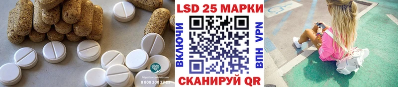 LSD-25 экстази ecstasy  Фурманов 