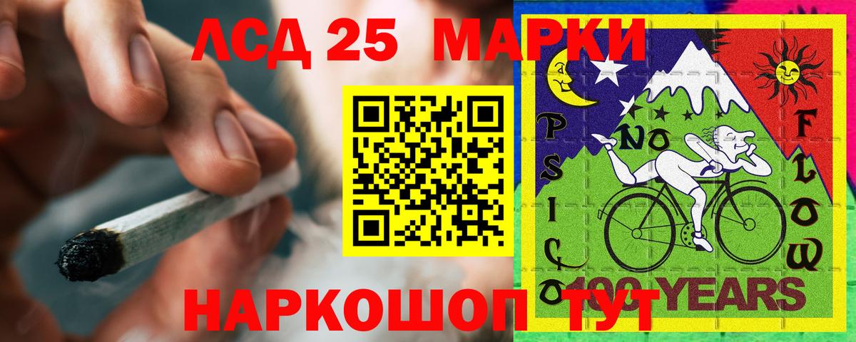 ЛСД экстази ecstasy  LSD-25 экстази кислота  Фурманов  Вход с VPN 