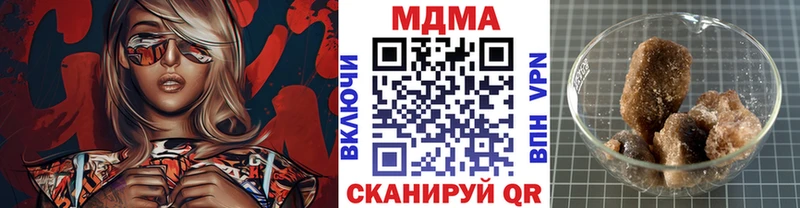 МДМА VHQ  где продают   даркнет как зайти  Фурманов 