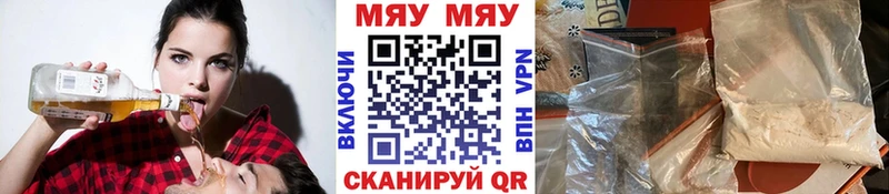 Меф мука omg как зайти Фурманов