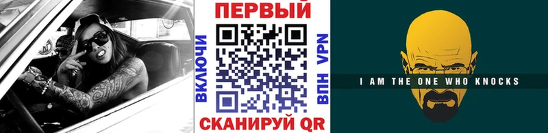 Первитин винт  Фурманов 