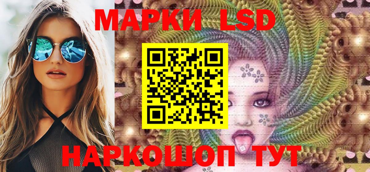 Марки N-bome 1,5мг  Марки N-bome 1,5мг  Фурманов 