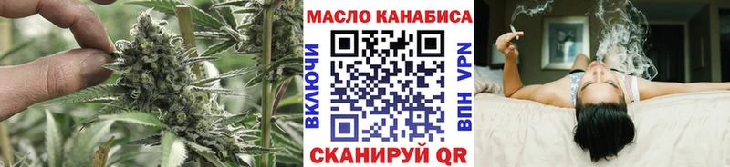 Дистиллят ТГК Wax дарк нет клад Фурманов