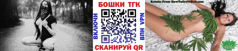 сайты даркнета Telegram  Фурманов  Бошки Шишки Bruce Banner 