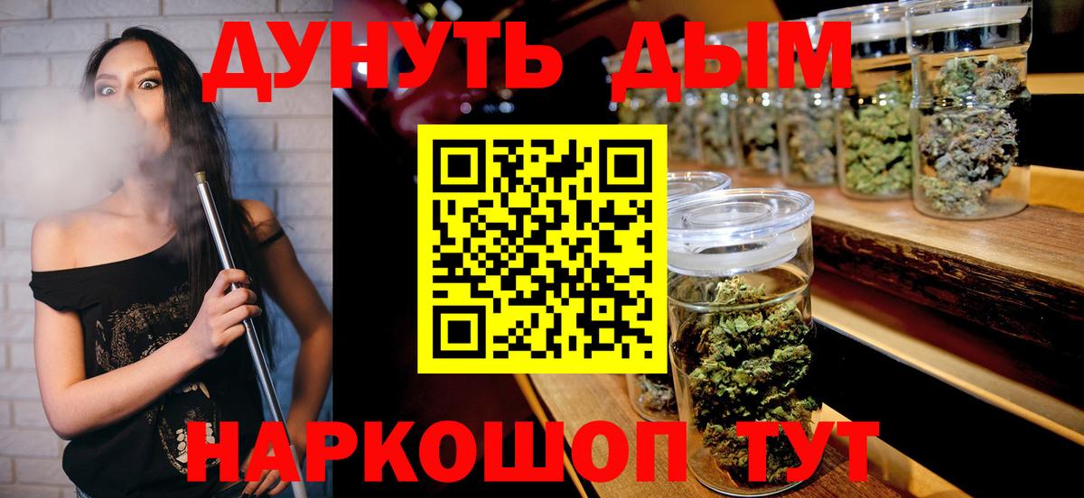 МАРИХУАНА индика  Вход с VPN  Бошки Шишки Ganja  Фурманов  Бошки марихуана Ganja  Конопля план 