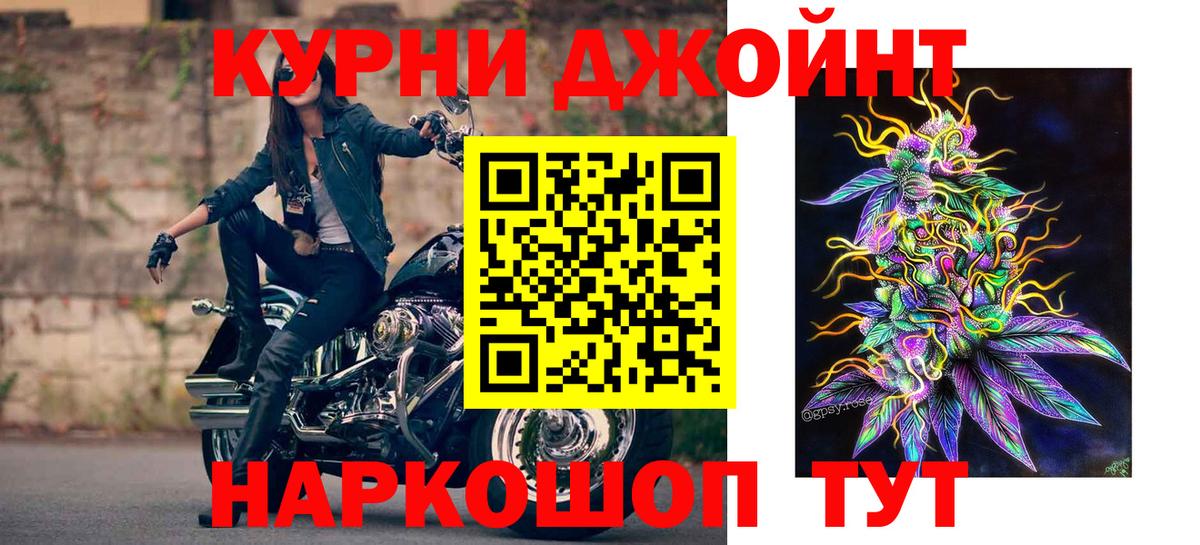 Марихуана Bruce Banner  Фурманов  МАРИХУАНА SATIVA & INDICA 